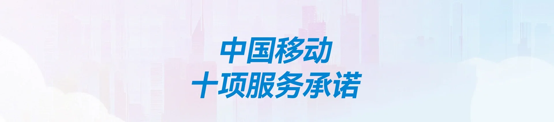 龙华区移动宽带