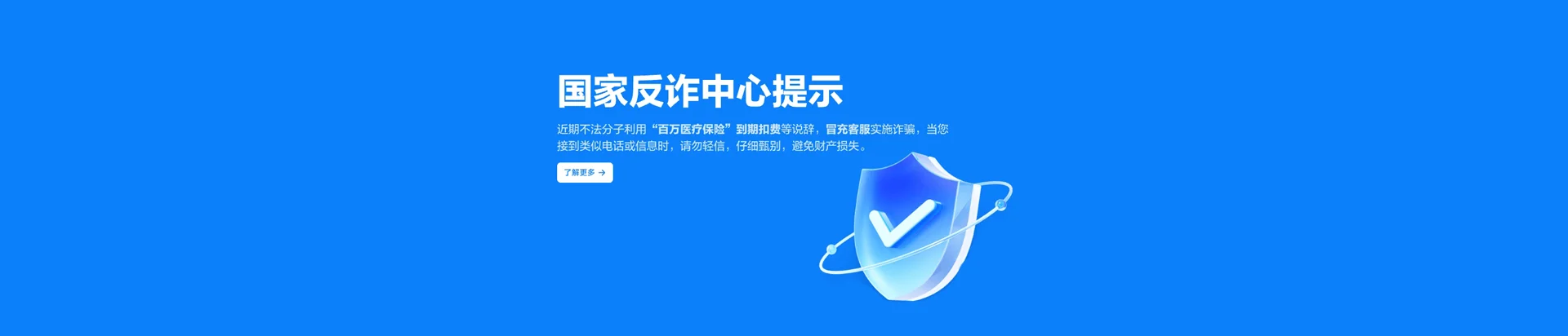 龙华区移动宽带