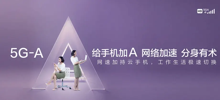 龙华区龙华区金贸街道 移动宽带