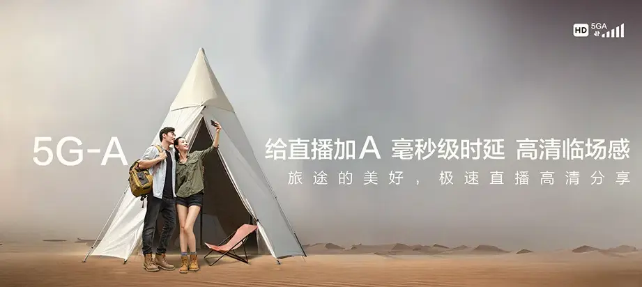龙华区龙华区城西镇 移动宽带